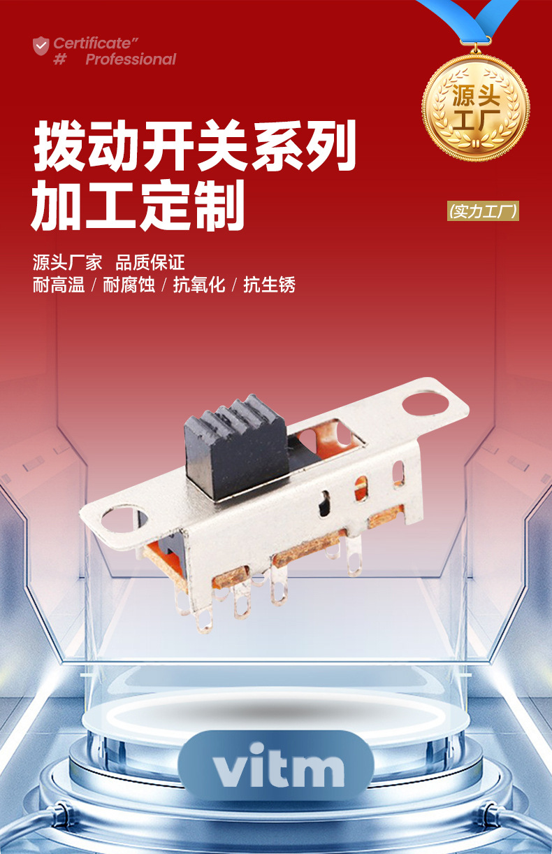 The SS-23E04 three-position vertical fluctuation single-pole three-position 2P3T electronic toggle switch pic 4