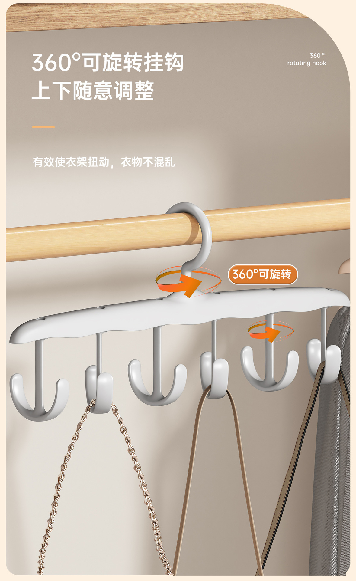 12钩旋转衣架多功能内衣背心收纳神器家用挂衣宿舍挂钩波浪晾衣架详情3