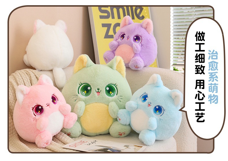 可爱卡姿猫系列猫咪公仔大眼猫咪毛绒玩具猫团子玩偶抱枕秀绒玩具跨境批发详情4