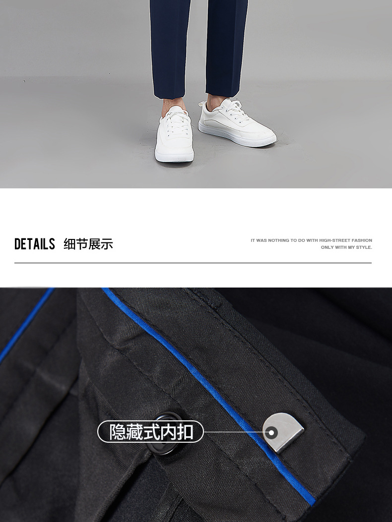 西裤男商务休闲上班工作定印制男款长裤子男士九分裤正装西装裤详情29