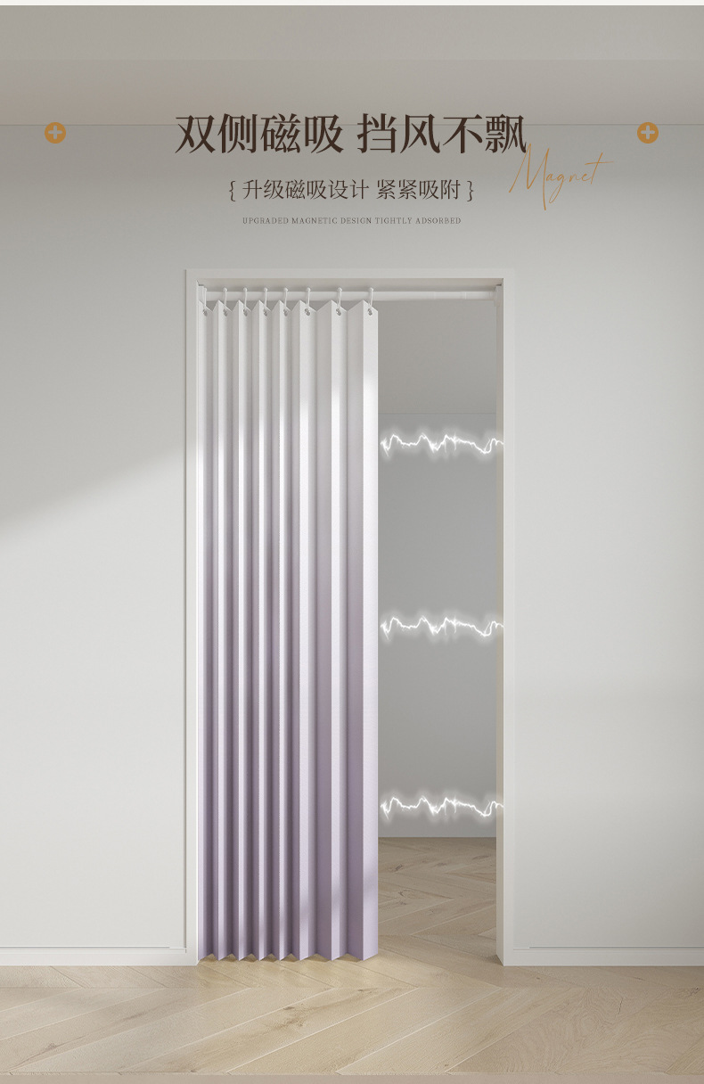 渐变色加厚折叠浴帘免打孔卫生间干湿分离防水布浴室遮挡隔断帘详情21