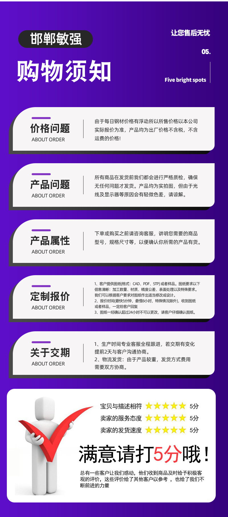 圣诞树膨胀螺丝锯齿壁虎金属铁膨胀管防松水泥墙空心砖自攻螺钉详情7