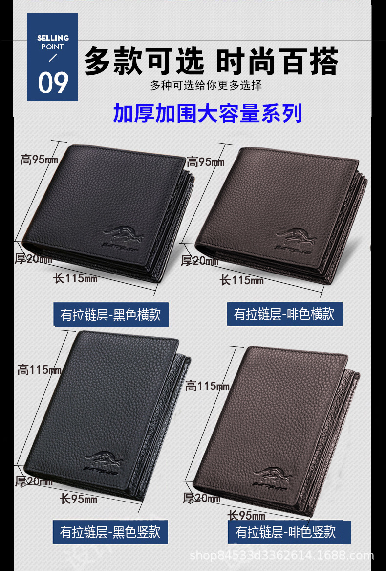 真皮钱包牛皮钱包男士钱包男钱包男款钱夹简约青年可装驾驶证卡包详情21