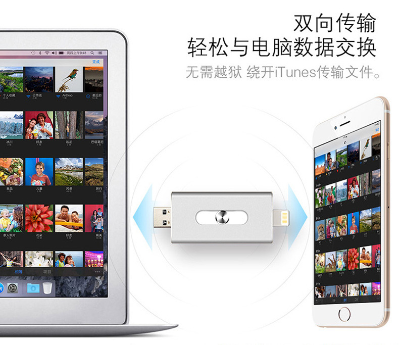 3.0优盘高速TYPE-C手机U盘大容量电脑USB三合一32G礼品企业logo详情5
