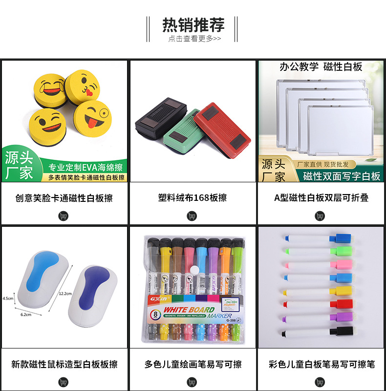 厂家批发羊塑料毛毡板擦 板擦 板擦 带磁性擦粉笔黑板擦来样定 做详情1