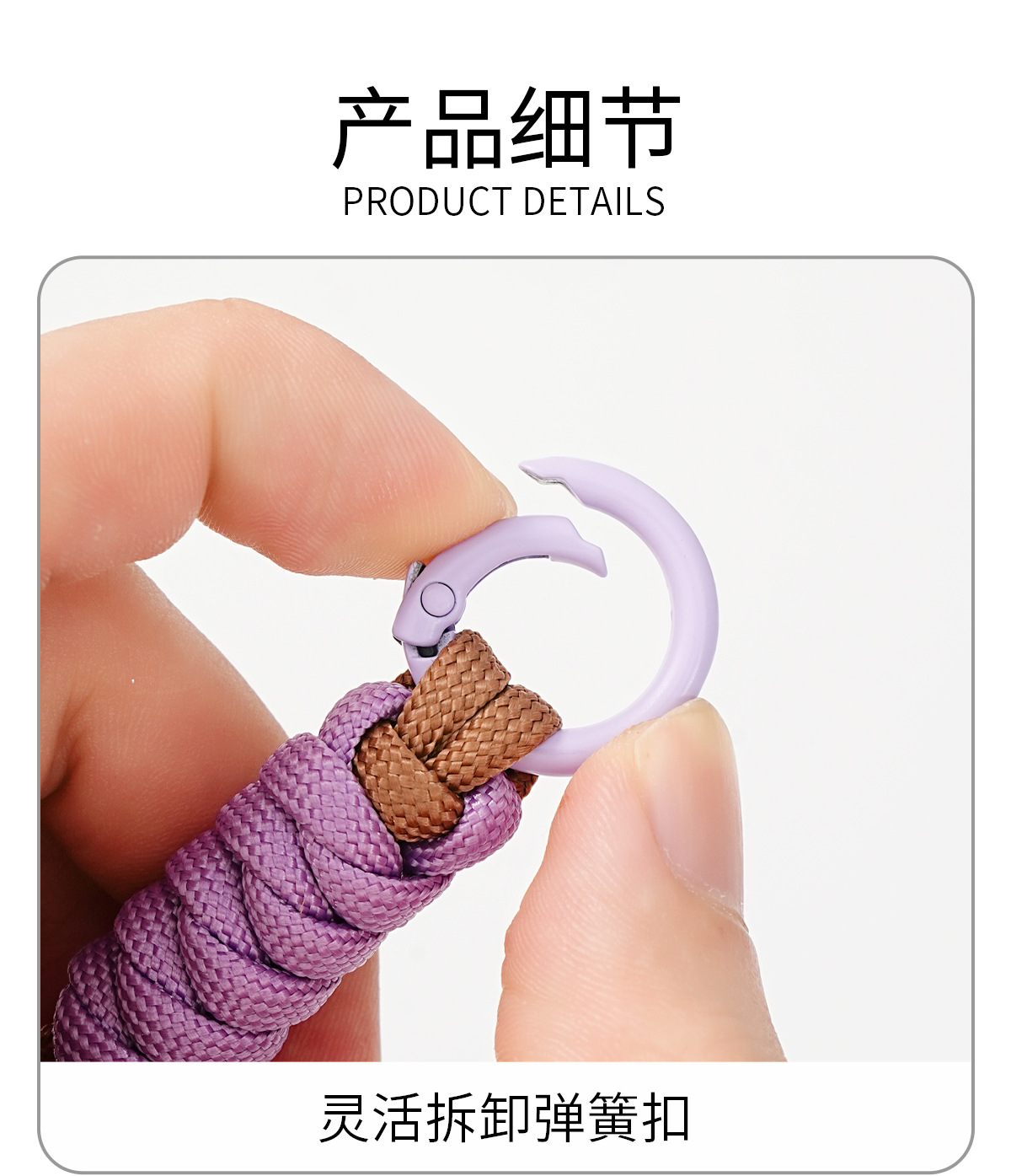 创意手机挂绳指环扣时尚挂件短款高级感包包钥匙扣防丢吊绳工厂直供详情6