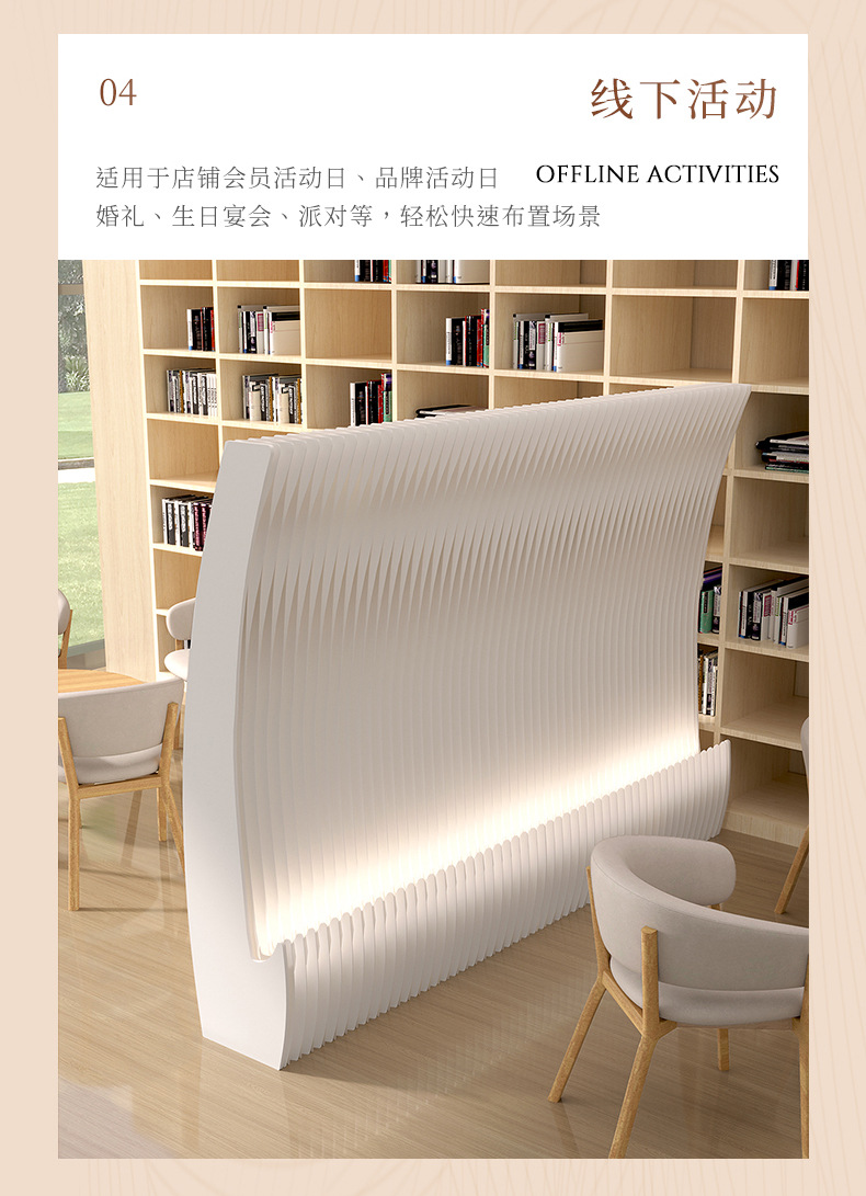 屏风隔断假墙办公室商业隔断墙客厅卧室伸缩移动分隔墙商场背景墙详情9