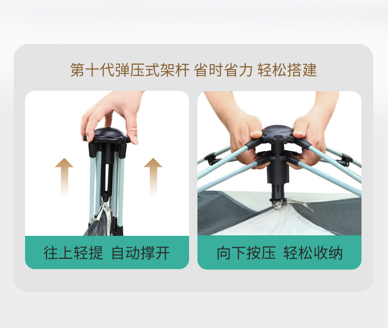 户外野营折叠全自动帐篷三四人沙滩简易速开双人防雨露雨伞多功能便携帐篷详情5
