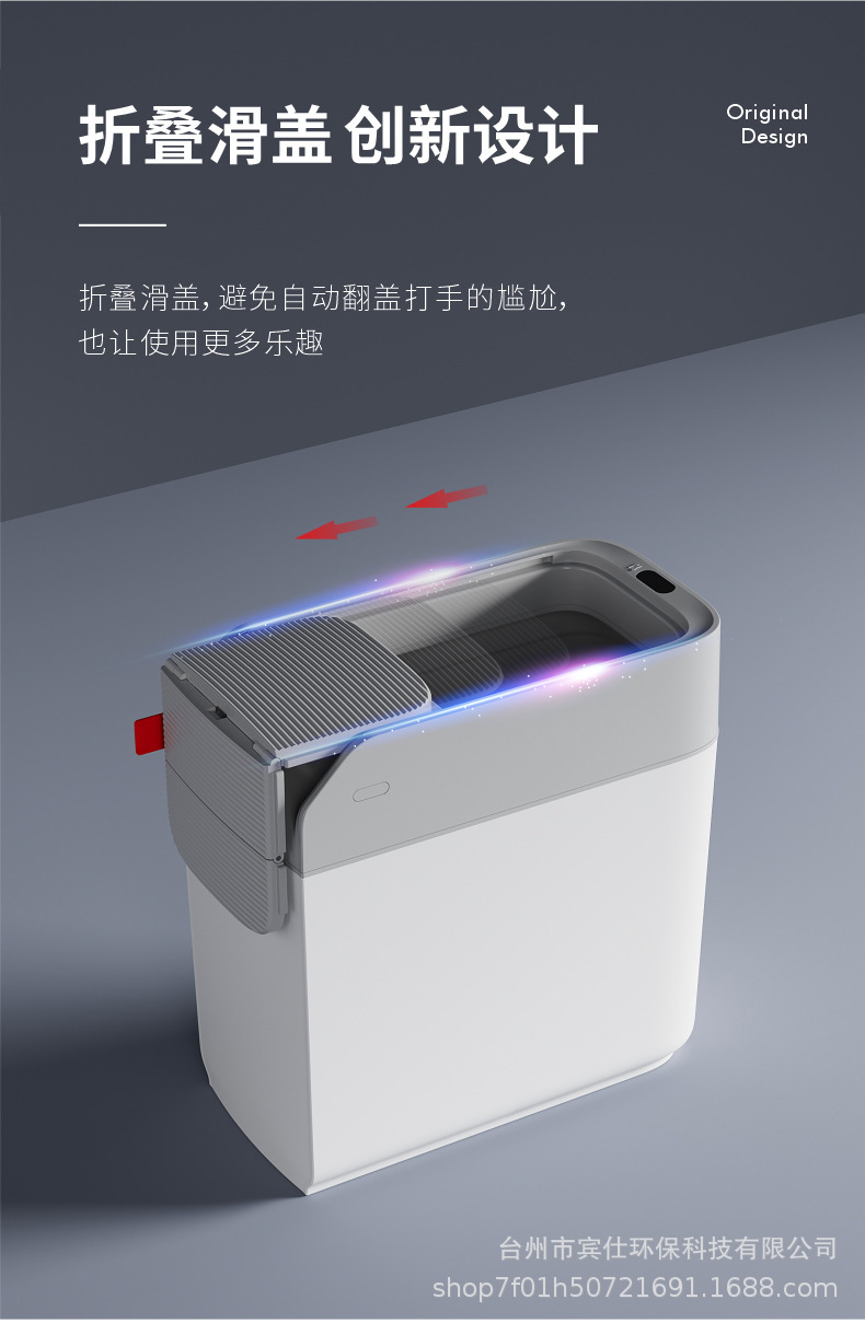 The smart trash can in the bathroom, an induction type household electric toilet, with a sliding cover for the gap, automatically packs, adsorbs and spreads bags pic 4