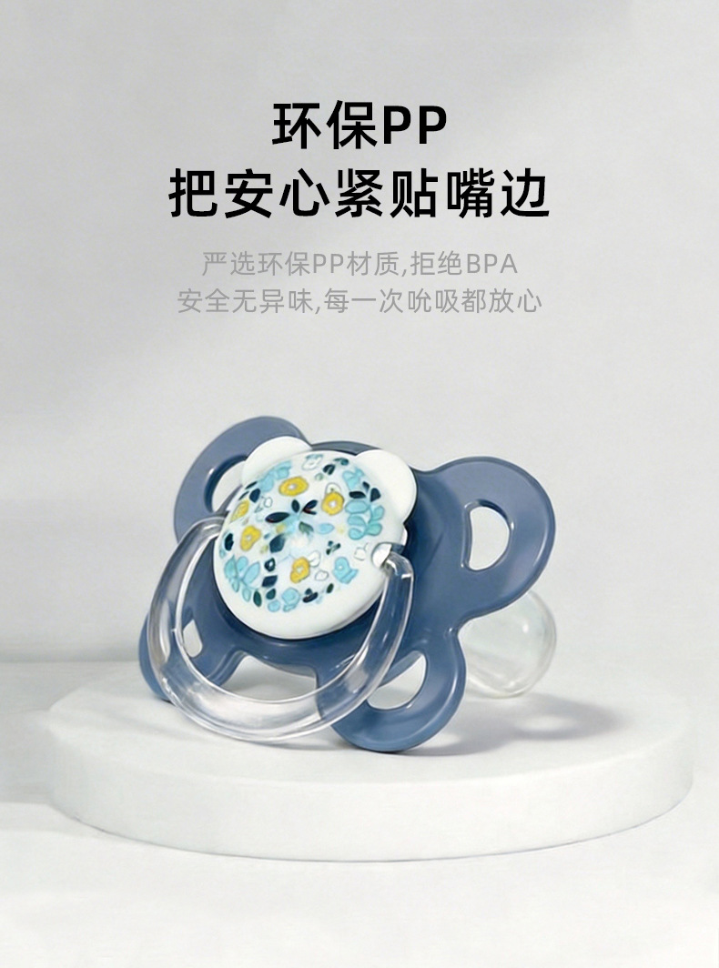 2026爆款宝宝安抚奶嘴婴儿专用食品级硅胶标口无孔仿母乳牙胶奶嘴详情7
