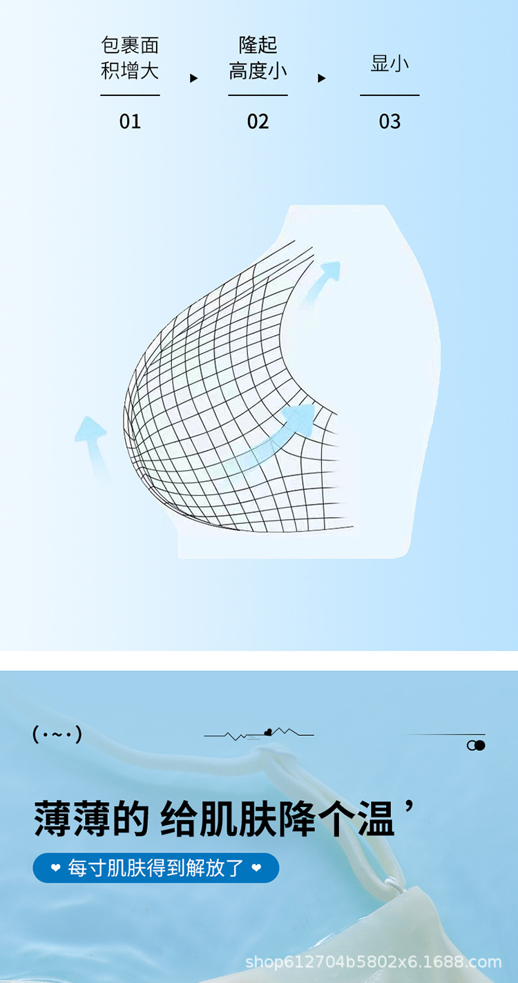 凉感无痕内衣女夏季薄款大胸显小聚拢固定杯镂空防下垂软支持文胸详情9