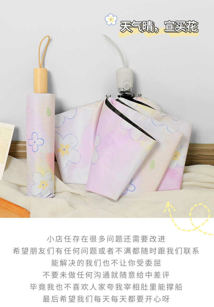 New three-fold gradient pink small flower black rubber fully automatic umbrella, sun umbrella, sun protection and UV protection umbrella, folding umbrella pic 2