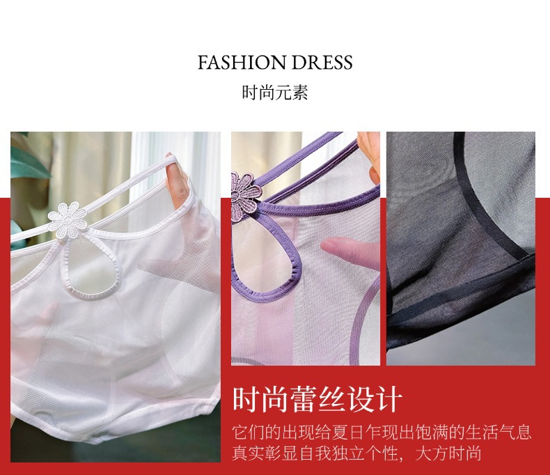 2026 New style Pure and sensual lace high-end sexy high-waisted seamless lace underwear for ladies seductive triangle pants pic 2