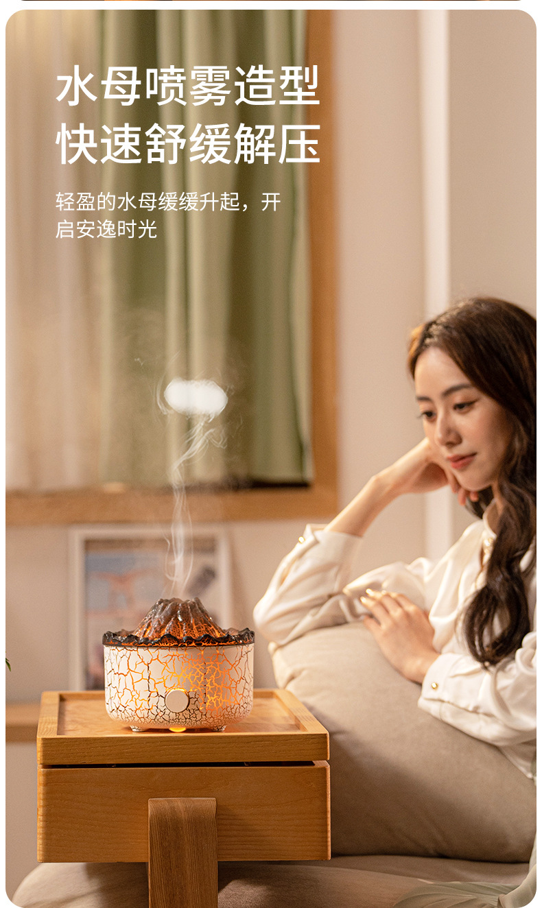 新款创意火山熔岩香薰机家用桌面加湿器仿真烟圈火焰香薰机跨境详情7