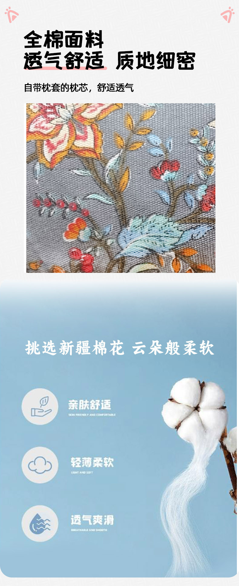 猫耳朵荞麦枕 全棉小碎花艾草护颈枕学生午休可拆洗月牙颈椎枕头详情9