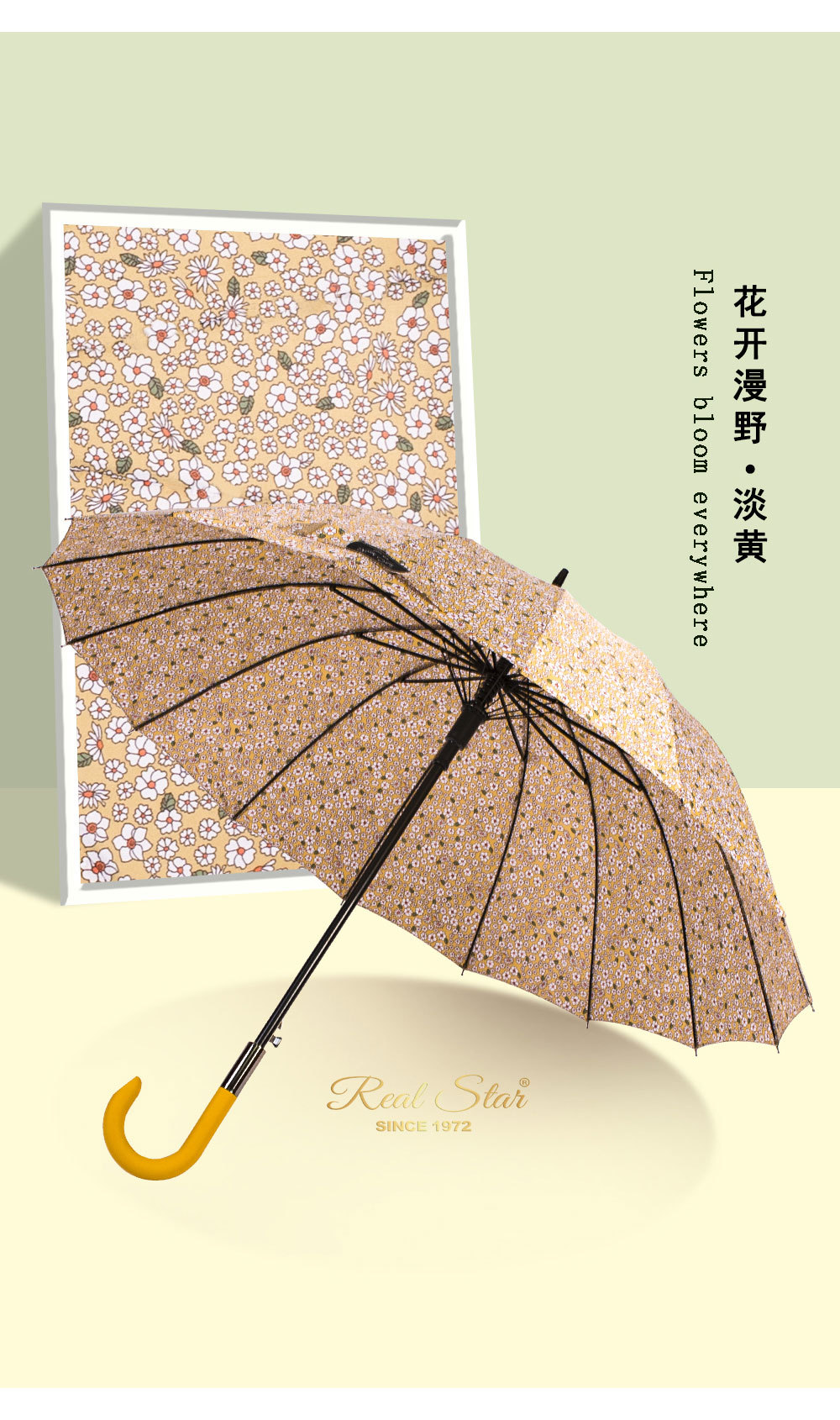 现货新款小碎花雨伞女士长伞23寸16骨伞面彩色图案伞外贸货源详情13