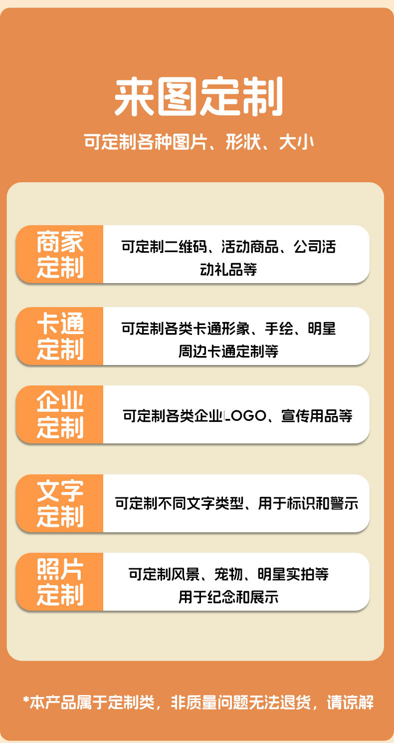 精雕亚克力冰箱贴定制透明文字高考福字春节喜庆对联亚克力磁性贴详情6