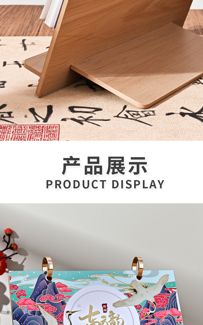 舟舟月历2026马年木架台历双环冷烫工艺月历礼盒商务礼品广告日历详情13