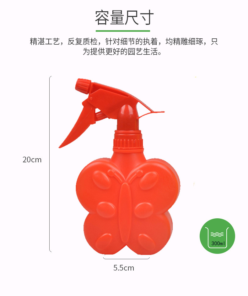 卡通儿童塑料喷壶家庭园艺洒水喷雾器促销礼品日用百货详情3