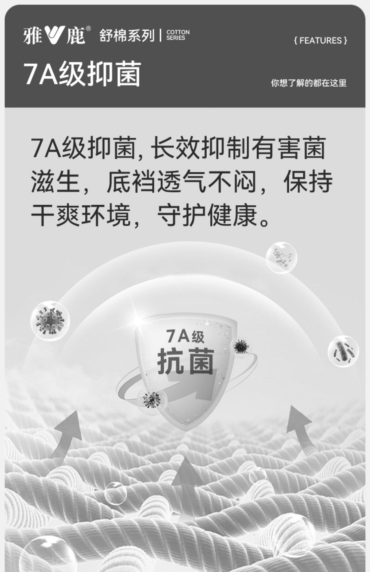 雅鹿男士内裤男生纯棉平角裤男款裤衩男式全棉四角短裤男生底裤详情10
