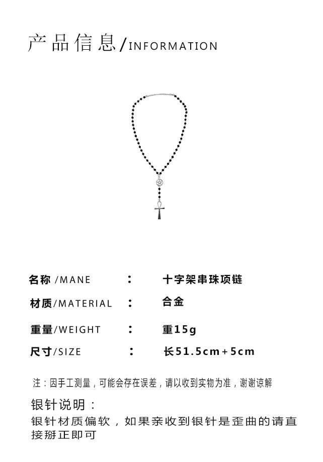 Cool and retro dark cross beaded necklace, a niche long subculture hot girl beaded high-end sweater chain pic 2