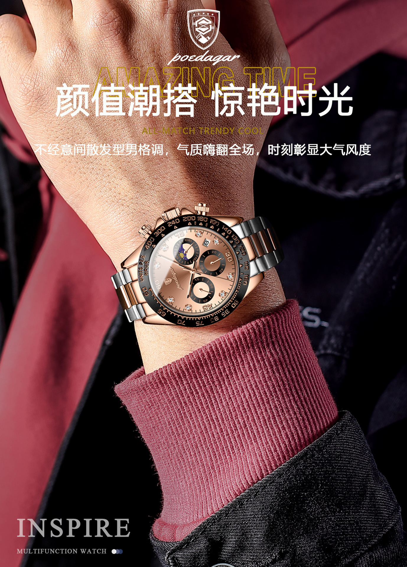 瑞士品牌防水男士手表多功能时尚钢带石英表直播外贸爆款一件代发详情11