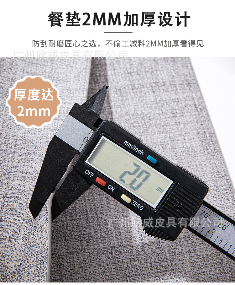 餐桌垫皮革布纹杯垫防烫耐高温隔热垫可水洗厨房餐垫定制防水防油详情9