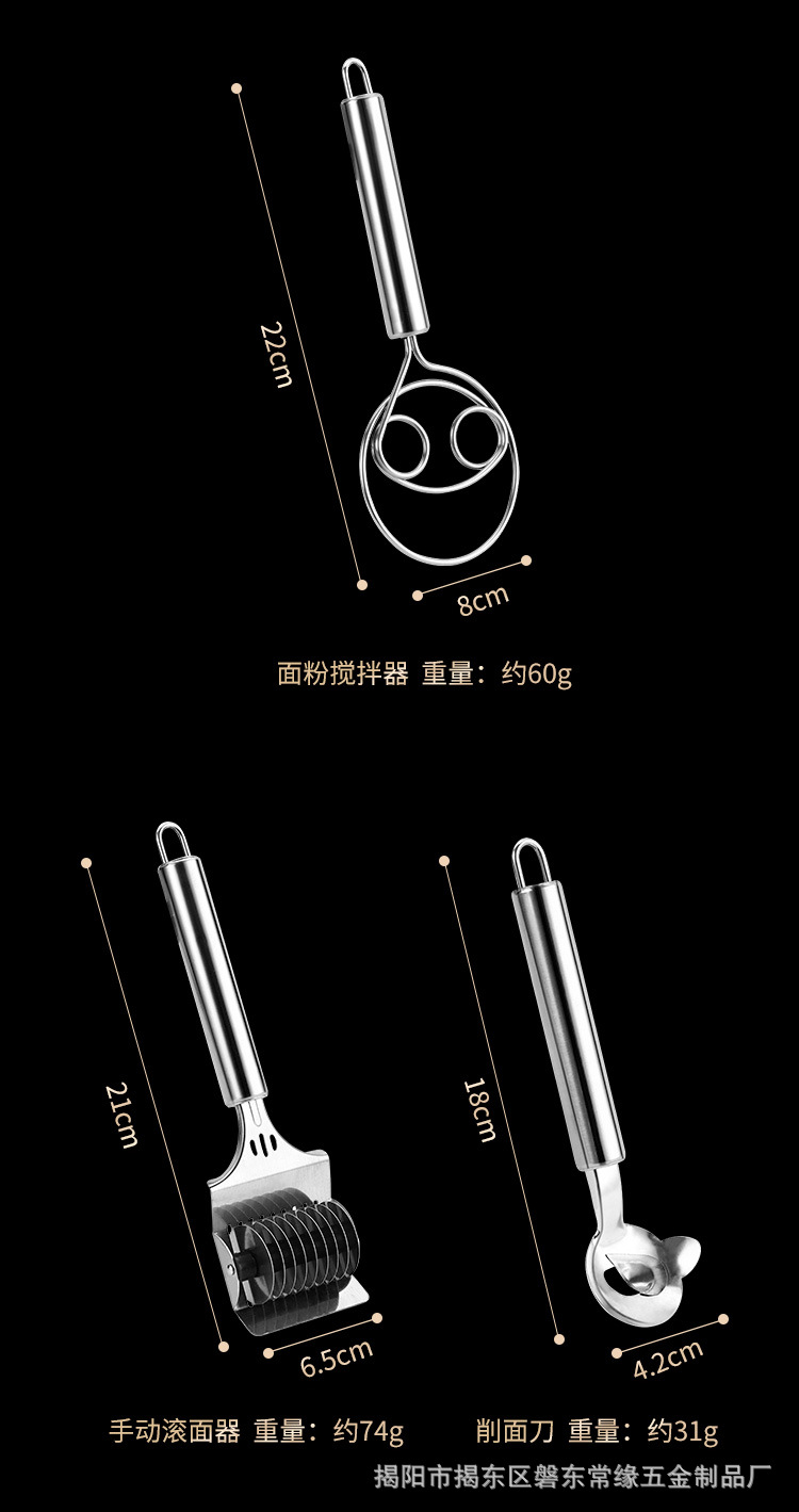 Factory direct sales of household stainless steel manual noodle cutter, flour mixer, kitchen small tool, stainless steel, manual and labor-saving pic 14