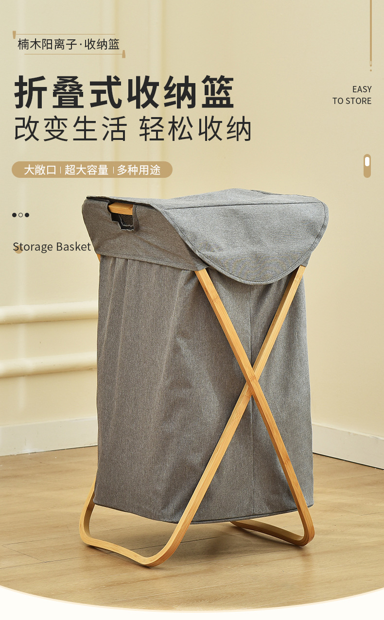 阳离子X型脏衣篓牛津布带盖折叠脏衣篮北欧家居日用收纳筐批发详情1