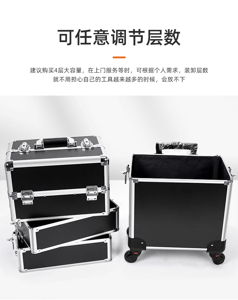 Wholesale of large-capacity multi-layer handle cosmetic cases, cosmetic cases, nail cases, aluminum alloy storage, cross-border cosmetic cases pic 9