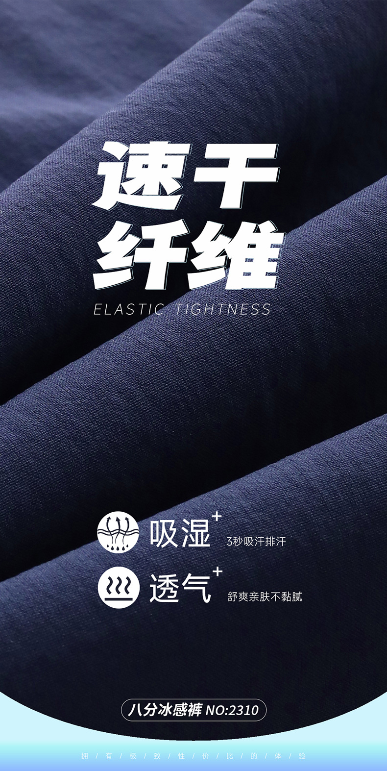 2024新款小冰裤夏季女薄款凉感显瘦休闲百搭冰丝速干裤运动裤批发详情17