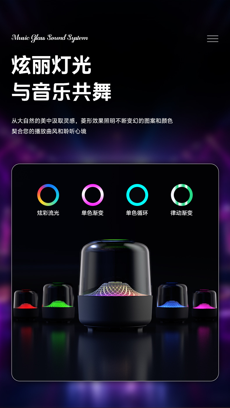 哈曼无线蓝牙音箱超重音琉璃四代蓝牙音响立体环绕氛围灯光礼品详情14