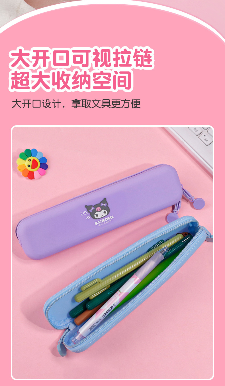 三丽鸥系列硅胶笔袋美乐蒂玉桂狗卡通文具盒长方形学生收纳袋便携笔盒详情8