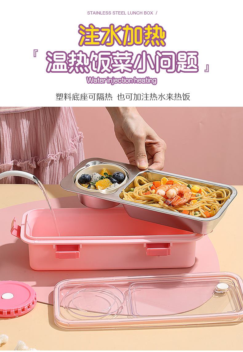 密封带扣轻食304不锈钢餐盒两格带碗可加热上班族便携式便当盒详情11