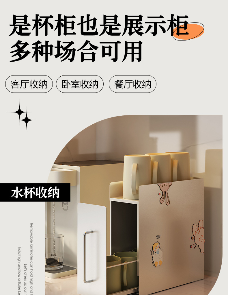 厨房台面橱柜拉篮下水槽置物架多功能杯子收纳盒抽拉调料柜分层架详情11