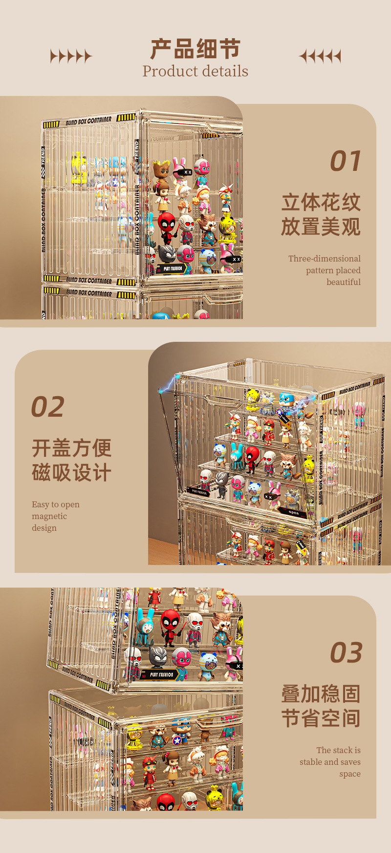 盲盒手办亚克力展示柜防尘泡泡玛特乐高积木展示架收纳塑料收纳盒详情7