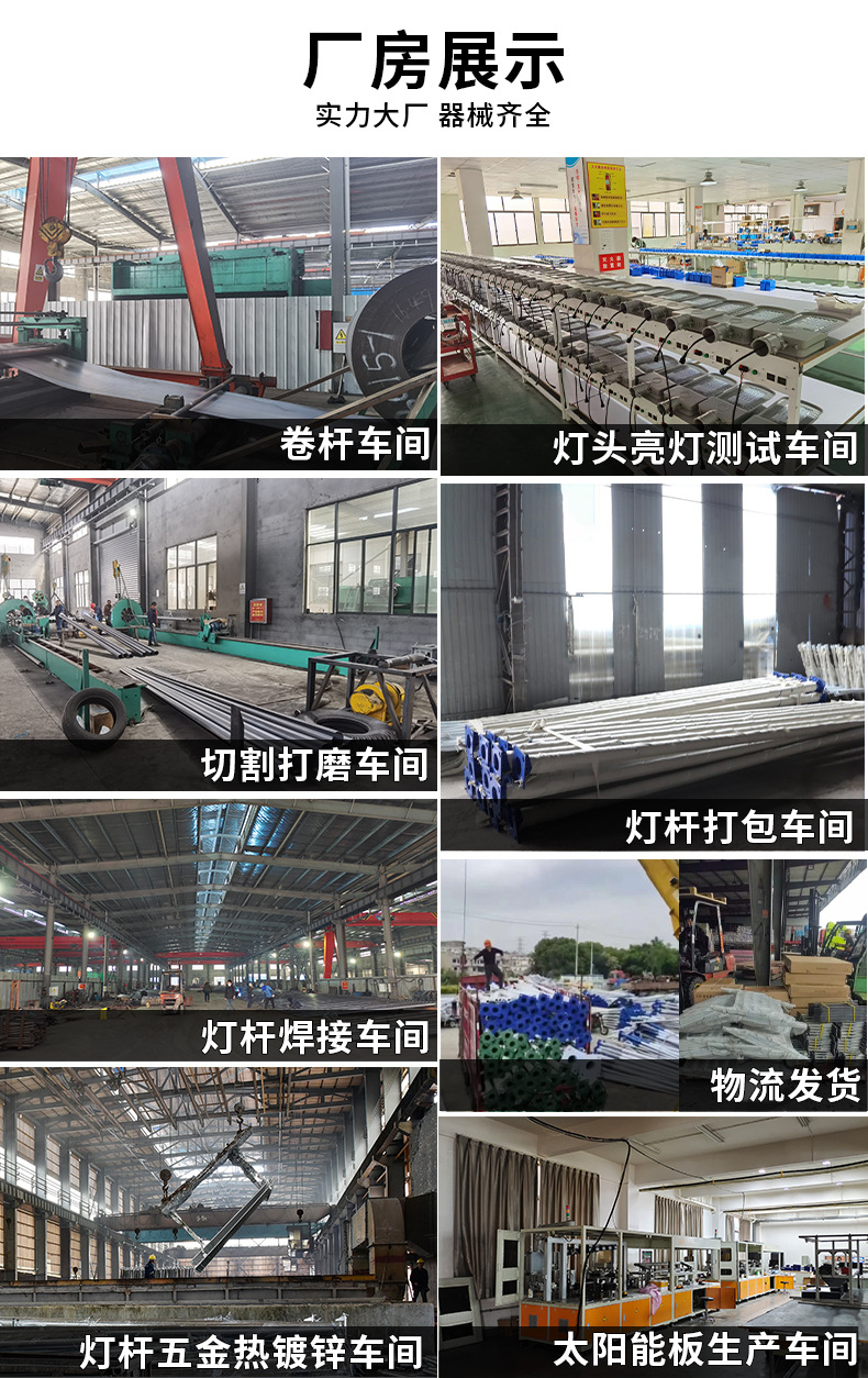 Solar street lamps for outdoor lighting, municipal road engineering, street lamp heads, new rural areas, 6-meter led street lamp pole manufacturers pic 10