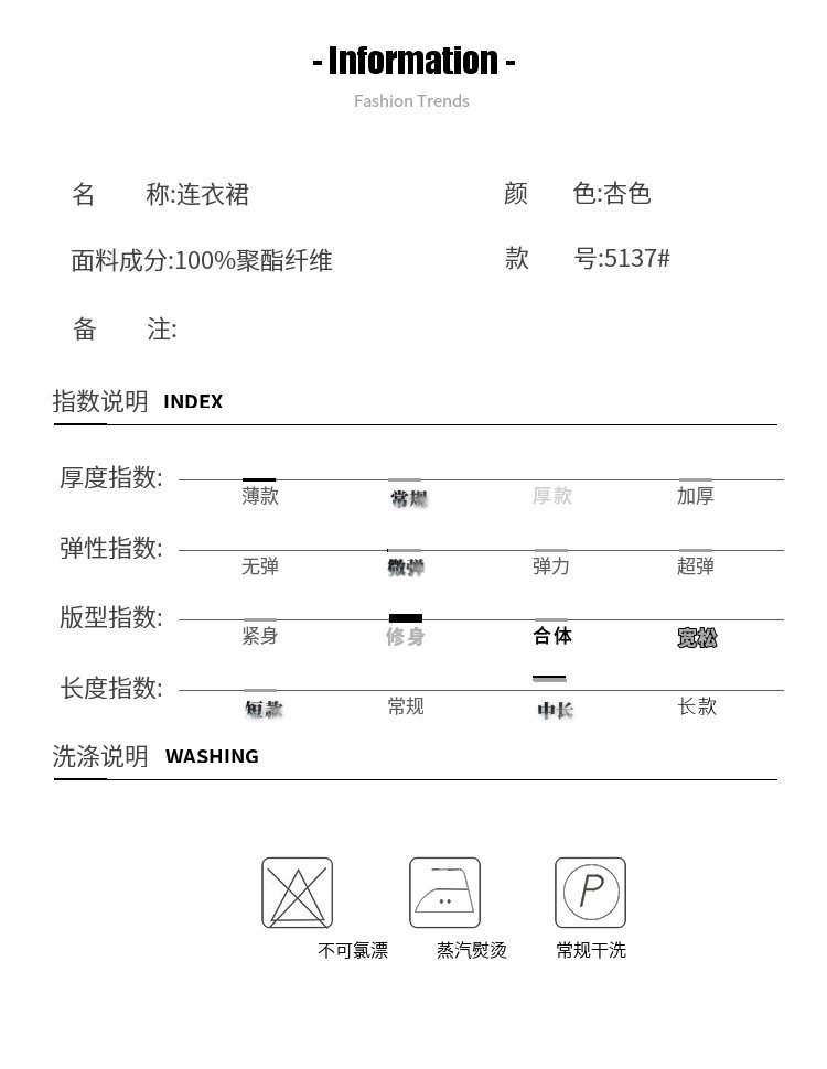 网红直播爆款2025夏季新款时尚v领洋气百搭减龄气质短袖连衣裙潮详情5