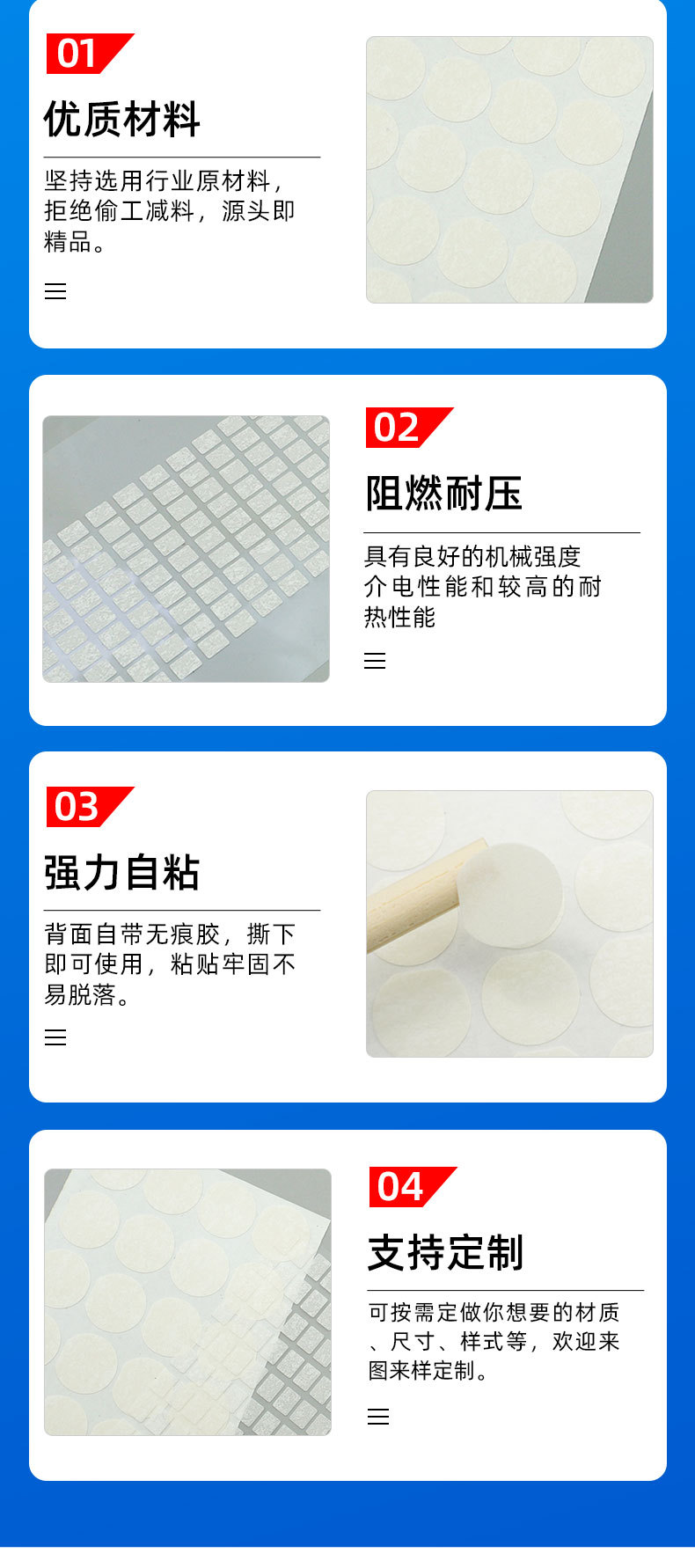 High-quality white DuPont insulating paper, flame-retardant and high-temperature resistant adhesive paper, Nuomei paper, fireproof paper, direct supply and processing from the manufacturer pic 4