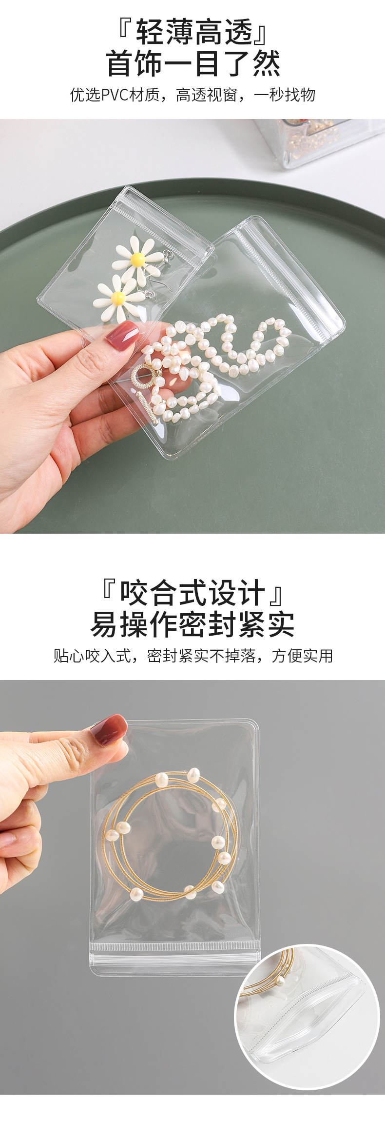 Anti-oxidation jewelry bag, earrings, stud earrings, necklace jewelry box, portable earrings, ring storage bag, magic tool, transparent pic 8