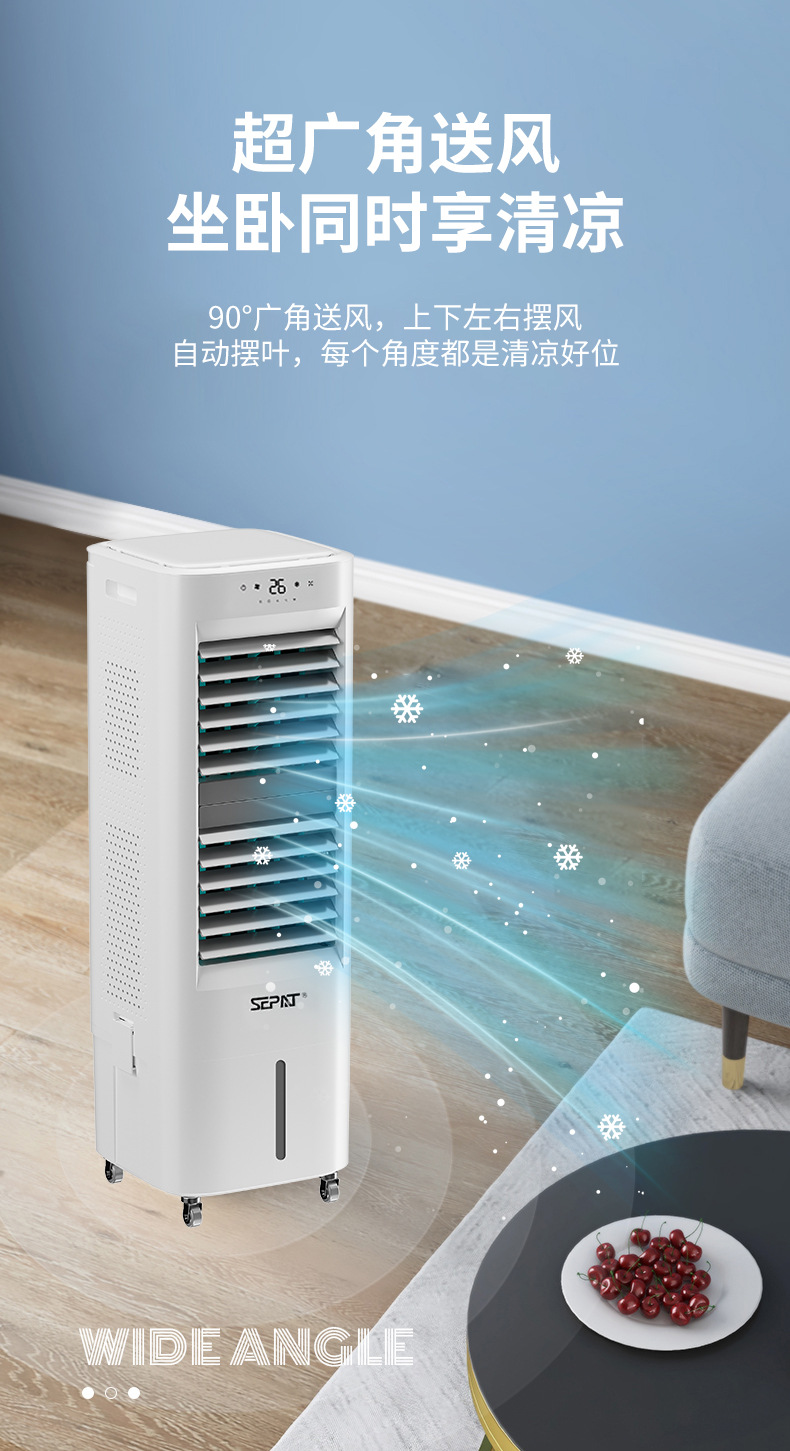 AUX变频空调SF-60 60H家用商用工业空调制冷制热高效节能详情10