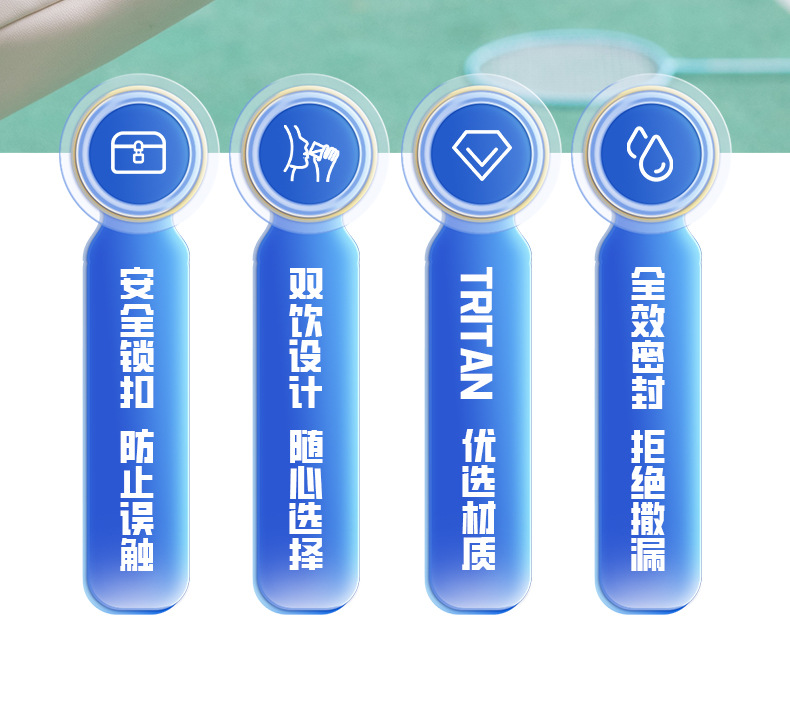 希乐道奇麦嘟双饮塑料杯 便携式户外运动学生吸管水杯 弹盖设计随身携带手提水杯详情2