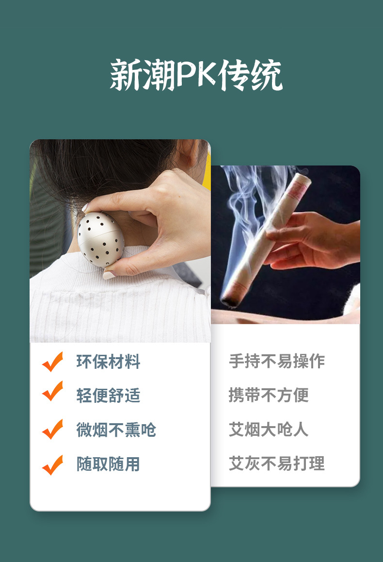 Energy meter, moxa heat moxibustion, moxa column, moxa stick, handheld moxibustion box, portable small suspended moxibustion, moxibustion jar, household moxibustion instrument pic 2