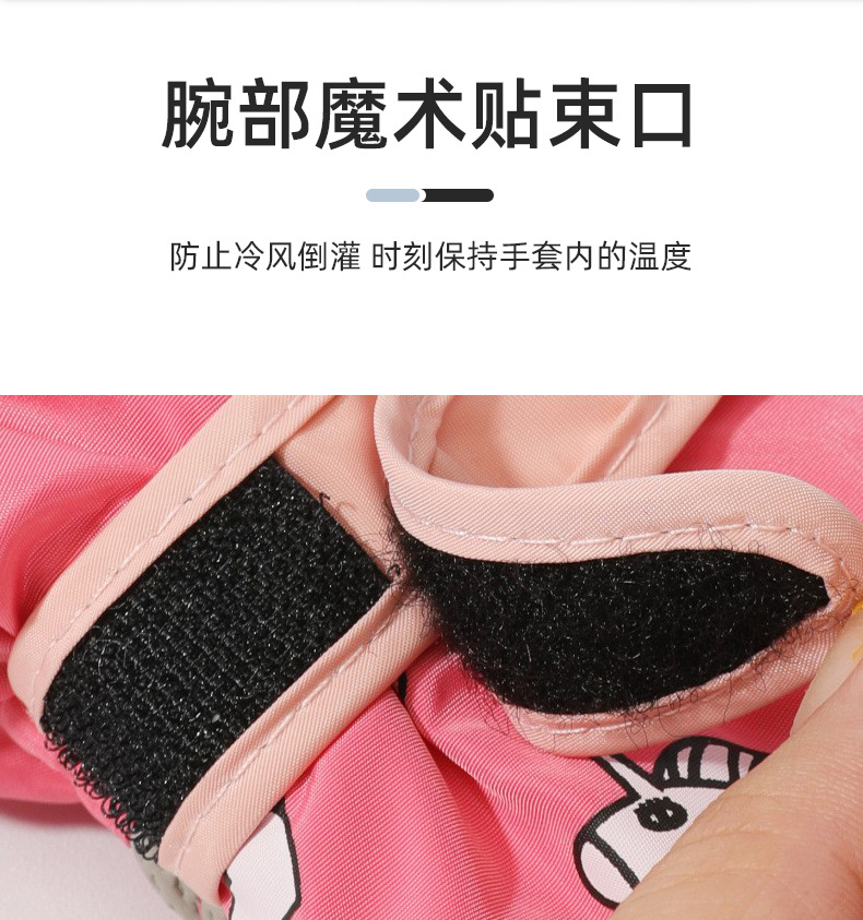 儿童滑雪玩雪手套冬季加绒加厚防滑男女童小孩专用跨境防泼水批发详情9