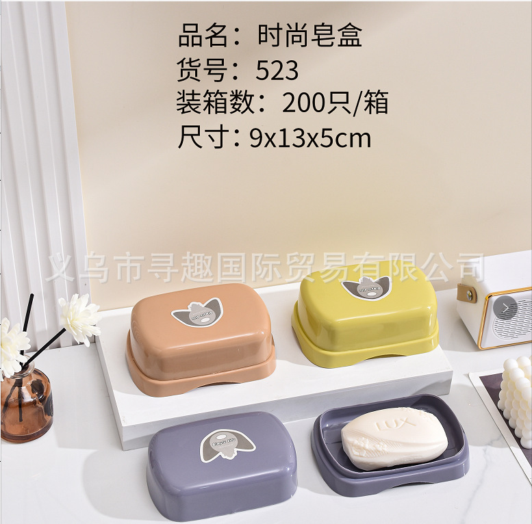 A variety of cross-border foreign trade soap storage boxes are available for selection. Cartoon wall-mounted soap boxes without punching holes are available for wholesale pic 45