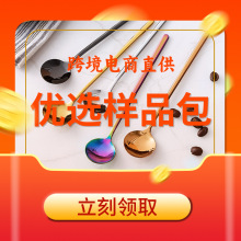 不锈钢勺子批发高颜值家用小创意金色卡通甜品儿童可爱咖啡搅拌勺详情2