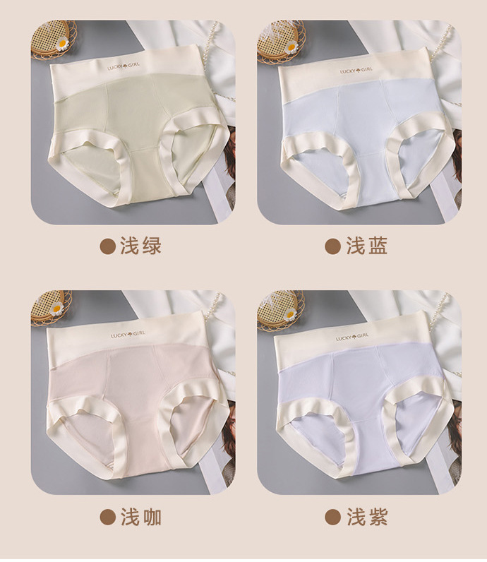 裸感无痕女士内裤冰丝透气孔凉爽抗菌裆中腰提臀透气那三角短裤详情12