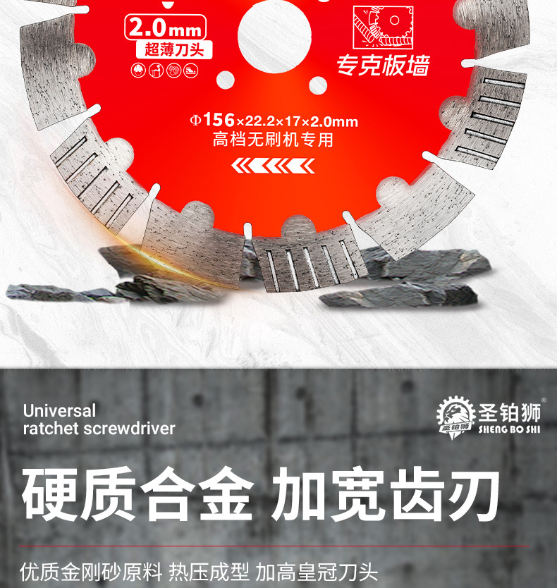 开槽切割片小蜜蜂190超薄锋利钢筋混凝土板墙角磨机195金刚石锯片详情13