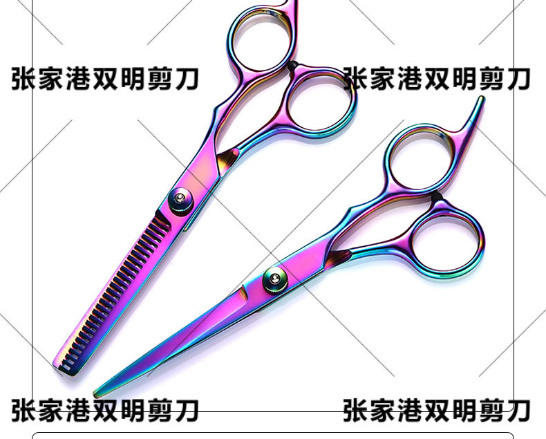 源头工厂理发剪刀平剪牙剪家用刘海美发剪刀套装可支持批发详情10