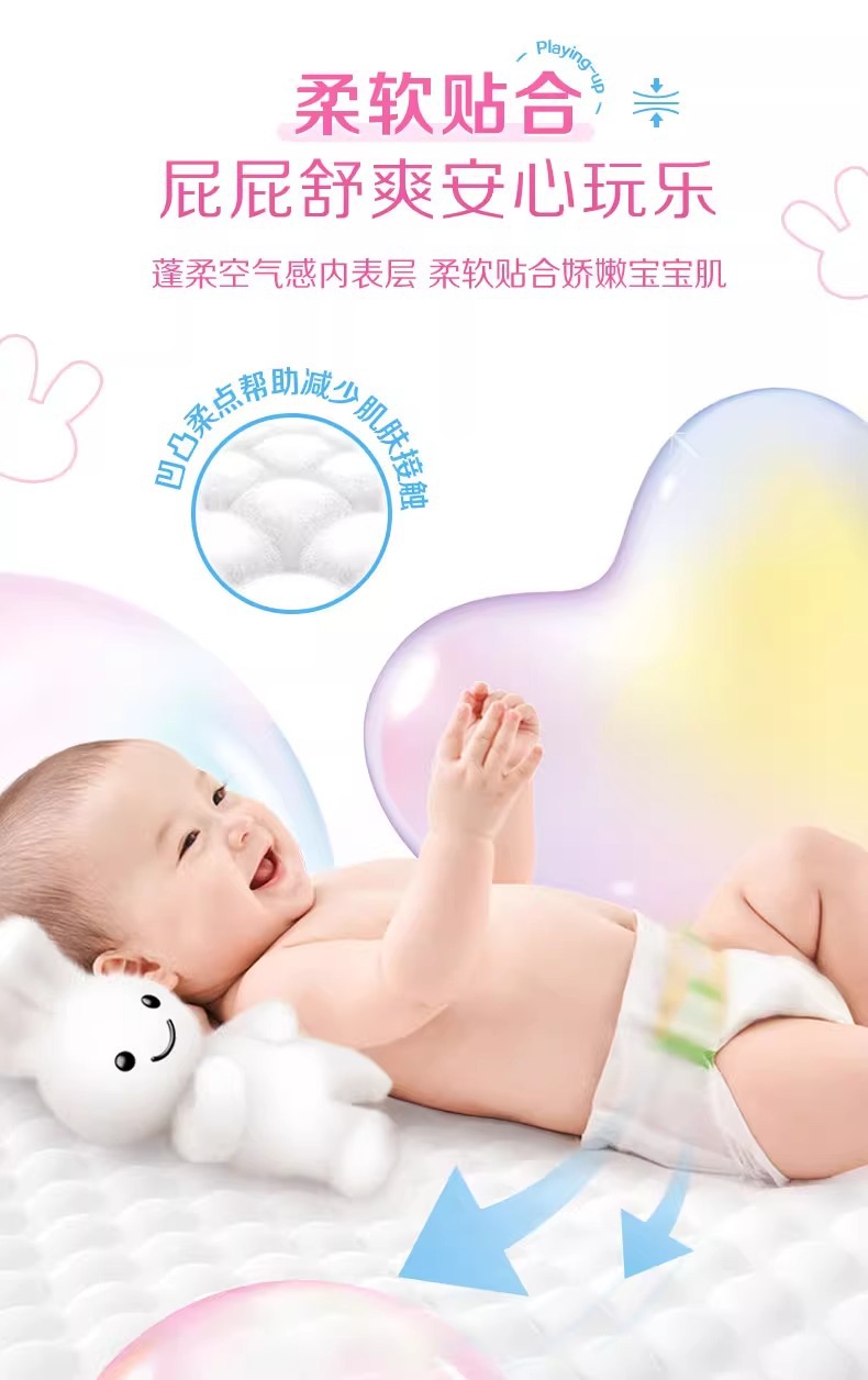 Kao Merries ultra-thin breathable baby diapers SML size from Japan are very light and thin pic 6